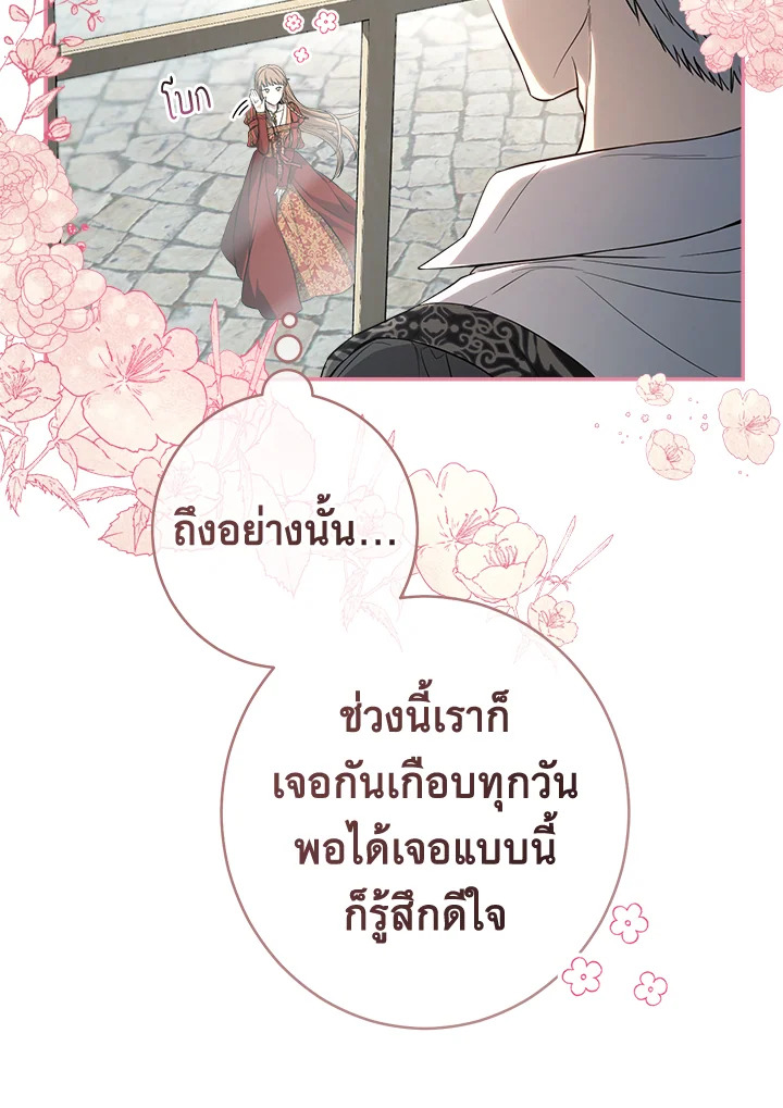 Marriage of Convenience 20 096